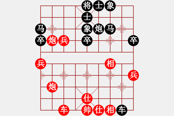 象棋棋譜圖片：李旭 先負(fù) 倪金凱 - 步數(shù)：50 