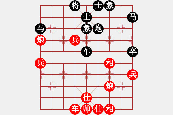 象棋棋譜圖片：李旭 先負(fù) 倪金凱 - 步數(shù)：60 