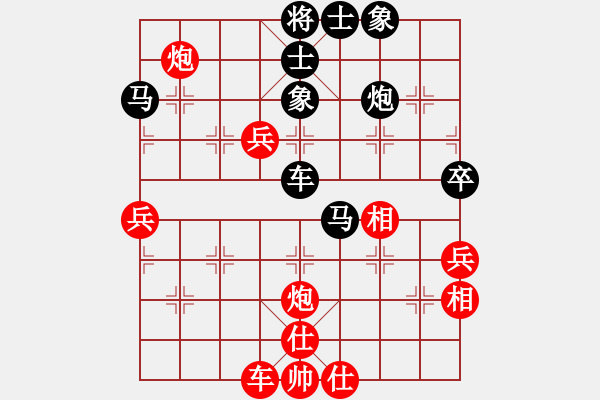 象棋棋譜圖片：李旭 先負(fù) 倪金凱 - 步數(shù)：70 