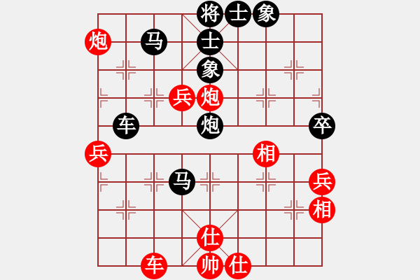 象棋棋譜圖片：李旭 先負(fù) 倪金凱 - 步數(shù)：80 