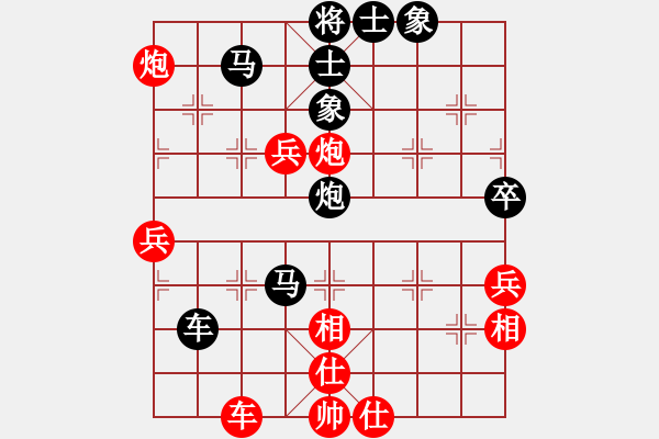 象棋棋譜圖片：李旭 先負(fù) 倪金凱 - 步數(shù)：90 