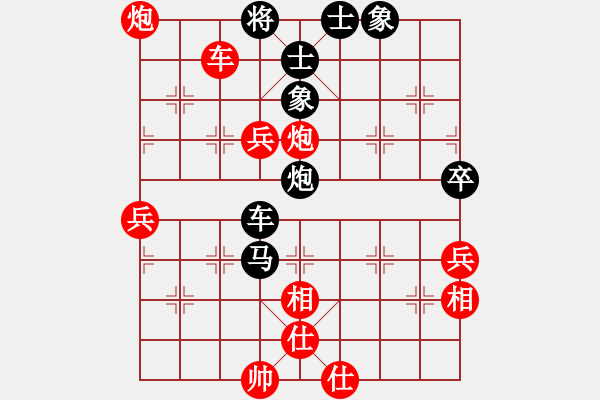 象棋棋譜圖片：李旭 先負(fù) 倪金凱 - 步數(shù)：96 