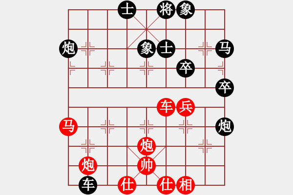 象棋棋譜圖片：wwwcccj(7段)-勝-賈題韜(月將) - 步數(shù)：70 