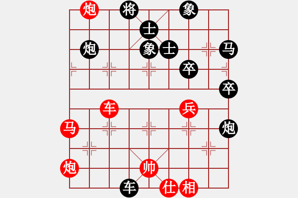 象棋棋譜圖片：wwwcccj(7段)-勝-賈題韜(月將) - 步數(shù)：80 