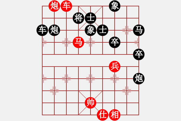 象棋棋譜圖片：wwwcccj(7段)-勝-賈題韜(月將) - 步數(shù)：90 