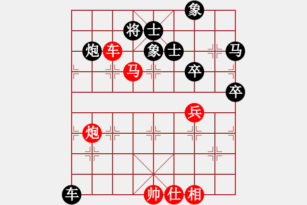 象棋棋譜圖片：wwwcccj(7段)-勝-賈題韜(月將) - 步數(shù)：96 