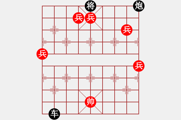 象棋棋譜圖片：一街頭殘局請(qǐng)大家破解 - 步數(shù)：10 