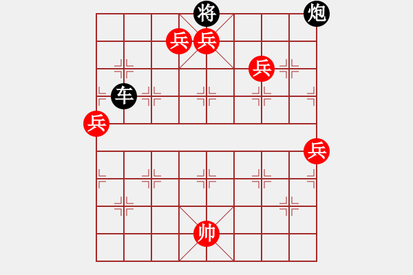 象棋棋譜圖片：一街頭殘局請(qǐng)大家破解 - 步數(shù)：12 