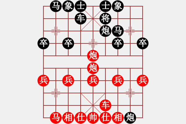 象棋棋譜圖片：20210416鐵滑車布局001 - 步數(shù)：20 