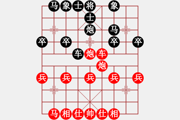 象棋棋譜圖片：20210416鐵滑車布局001 - 步數(shù)：30 