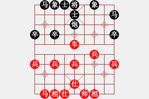 象棋棋譜圖片：20210416鐵滑車布局001 - 步數(shù)：39 