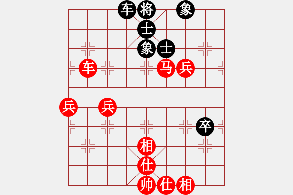 象棋棋譜圖片：棋局-2ak n 2 33 - 步數(shù)：20 