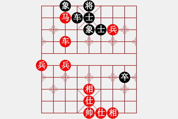 象棋棋譜圖片：棋局-2ak n 2 33 - 步數(shù)：30 