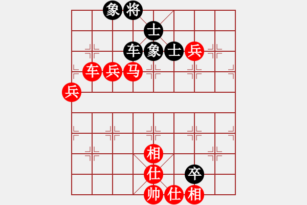 象棋棋譜圖片：棋局-2ak n 2 33 - 步數(shù)：40 