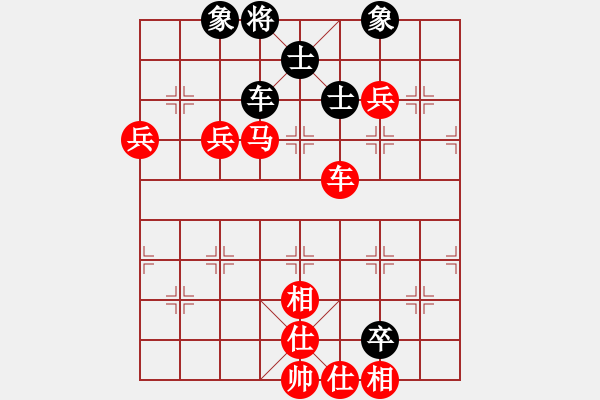 象棋棋譜圖片：棋局-2ak n 2 33 - 步數(shù)：50 