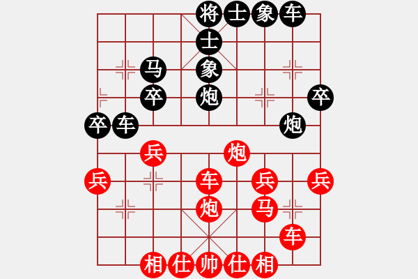 象棋棋譜圖片：梁山白玫瑰(月將)-和-阜新初老師(9段) - 步數(shù)：40 