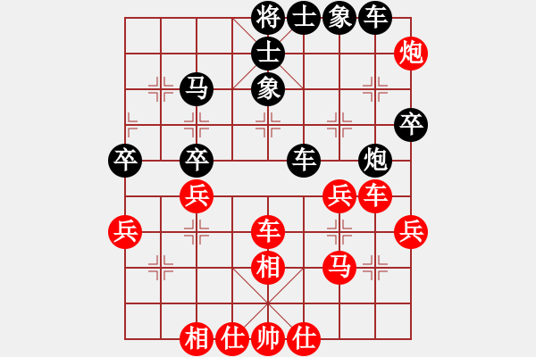 象棋棋譜圖片：梁山白玫瑰(月將)-和-阜新初老師(9段) - 步數(shù)：50 