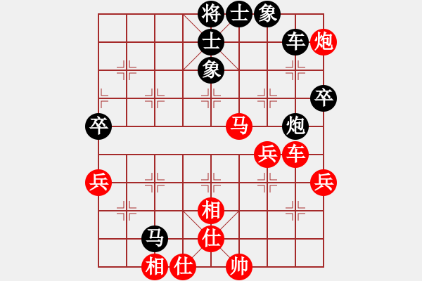 象棋棋譜圖片：梁山白玫瑰(月將)-和-阜新初老師(9段) - 步數(shù)：70 