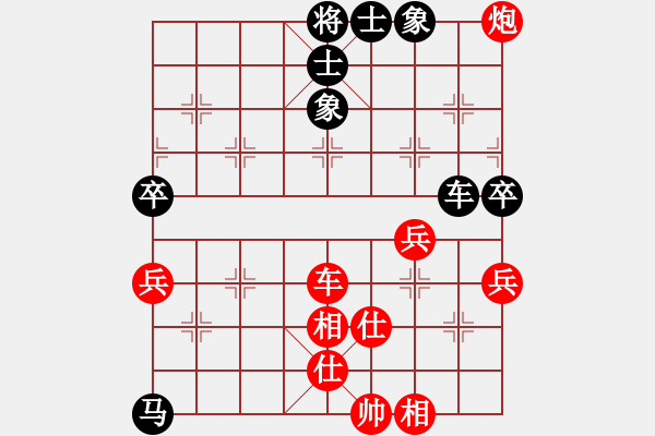 象棋棋譜圖片：梁山白玫瑰(月將)-和-阜新初老師(9段) - 步數(shù)：90 