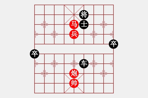 象棋棋譜圖片：超越[黑]自戰(zhàn)評(píng)注 - 步數(shù)：100 