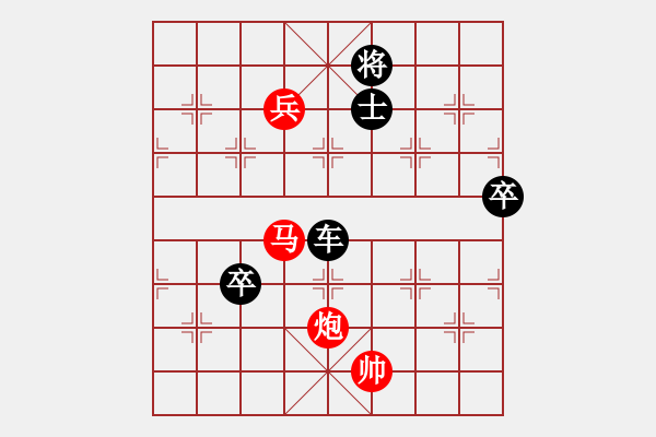 象棋棋譜圖片：超越[黑]自戰(zhàn)評(píng)注 - 步數(shù)：110 