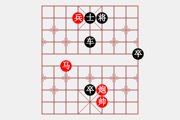 象棋棋譜圖片：超越[黑]自戰(zhàn)評(píng)注 - 步數(shù)：120 