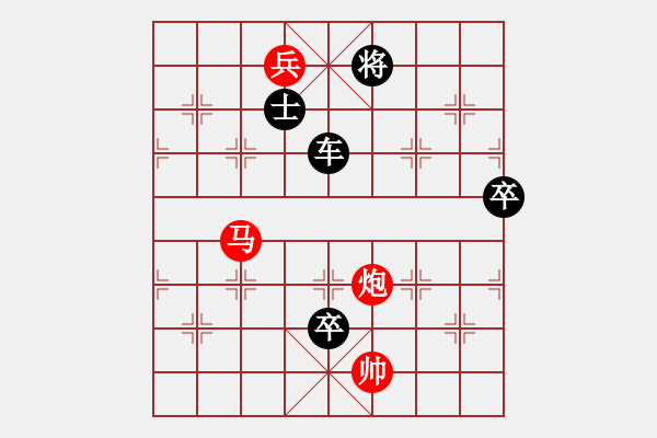 象棋棋譜圖片：超越[黑]自戰(zhàn)評(píng)注 - 步數(shù)：122 