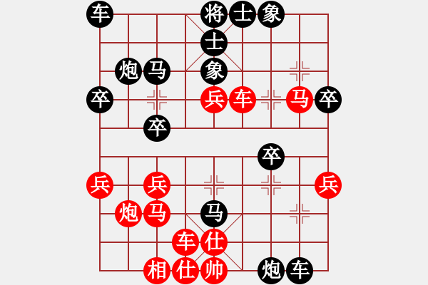 象棋棋譜圖片：超越[黑]自戰(zhàn)評(píng)注 - 步數(shù)：30 