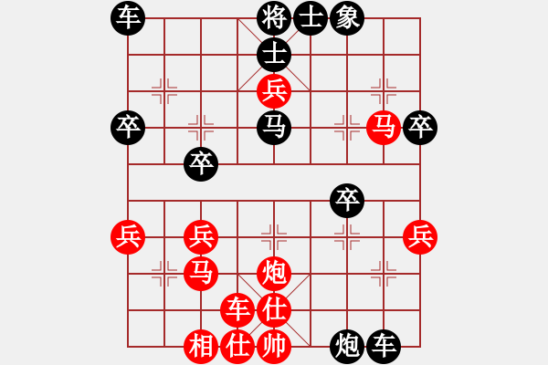 象棋棋譜圖片：超越[黑]自戰(zhàn)評(píng)注 - 步數(shù)：40 