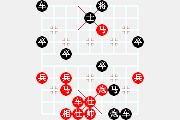 象棋棋譜圖片：超越[黑]自戰(zhàn)評(píng)注 - 步數(shù)：50 