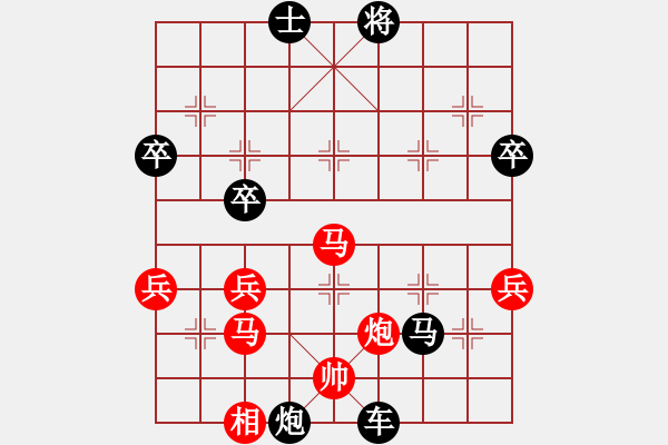 象棋棋譜圖片：超越[黑]自戰(zhàn)評(píng)注 - 步數(shù)：60 