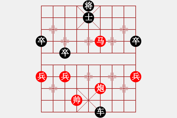 象棋棋譜圖片：超越[黑]自戰(zhàn)評(píng)注 - 步數(shù)：70 