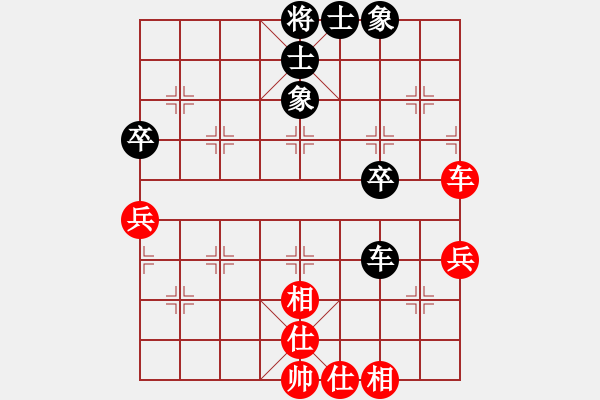 象棋棋譜圖片：茗茶棋社(6段)-和-rivulet(8段) - 步數(shù)：50 