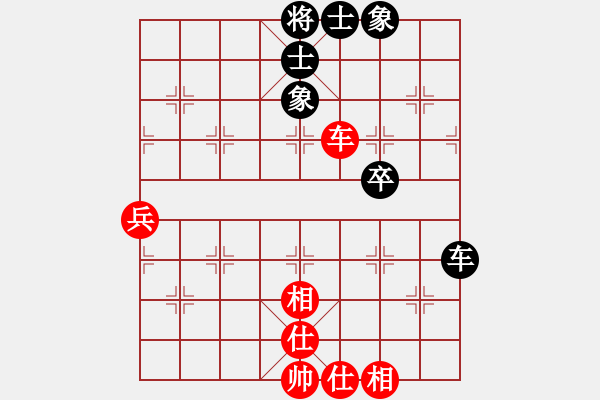 象棋棋譜圖片：茗茶棋社(6段)-和-rivulet(8段) - 步數(shù)：55 