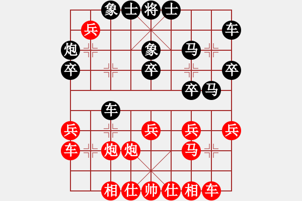 象棋棋譜圖片：天地日月(月將)-勝-中山先生(9段) - 步數(shù)：30 