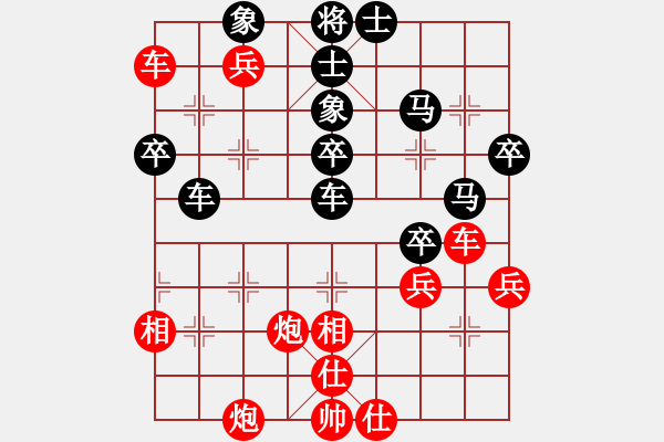 象棋棋譜圖片：天地日月(月將)-勝-中山先生(9段) - 步數(shù)：50 