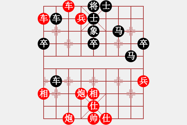 象棋棋譜圖片：天地日月(月將)-勝-中山先生(9段) - 步數(shù)：59 