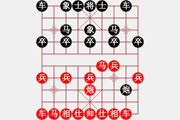 象棋棋譜圖片：棄馬爭(zhēng)先 - 步數(shù)：0 