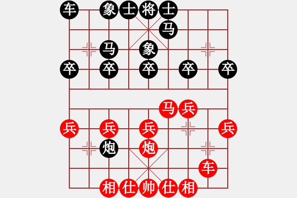 象棋棋譜圖片：棄馬爭(zhēng)先 - 步數(shù)：10 