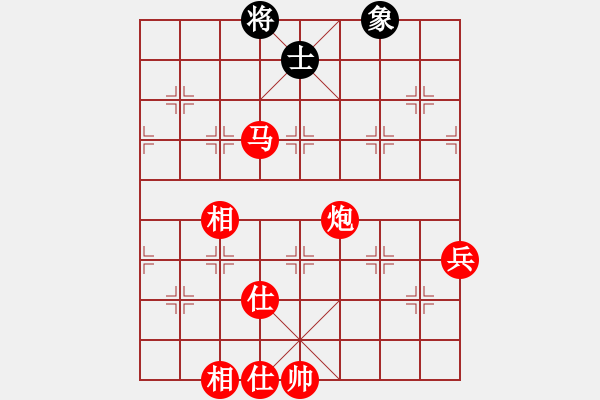 象棋棋譜圖片：棄馬爭(zhēng)先 - 步數(shù)：100 