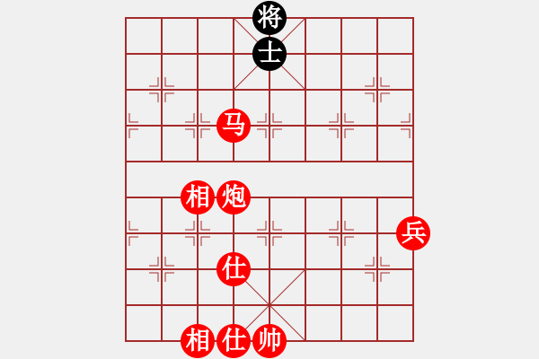 象棋棋譜圖片：棄馬爭(zhēng)先 - 步數(shù)：110 