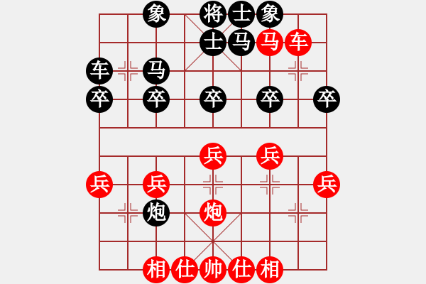 象棋棋譜圖片：棄馬爭(zhēng)先 - 步數(shù)：20 