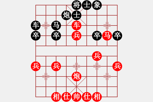 象棋棋譜圖片：棄馬爭(zhēng)先 - 步數(shù)：30 