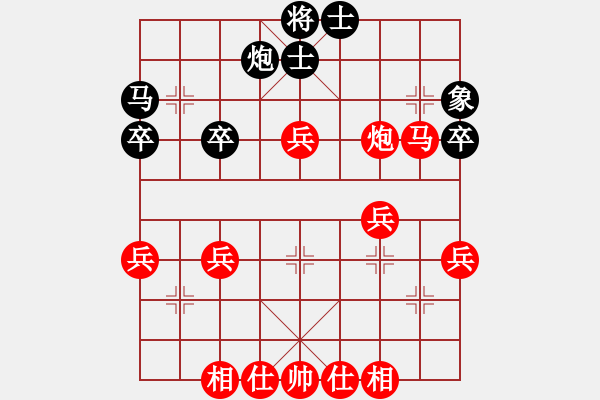 象棋棋譜圖片：棄馬爭(zhēng)先 - 步數(shù)：40 