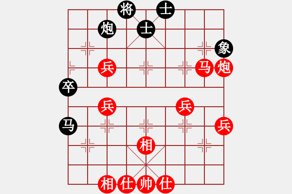 象棋棋譜圖片：棄馬爭(zhēng)先 - 步數(shù)：50 