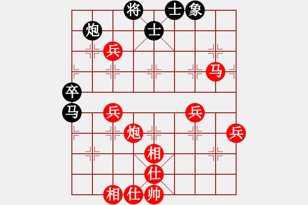 象棋棋譜圖片：棄馬爭(zhēng)先 - 步數(shù)：60 