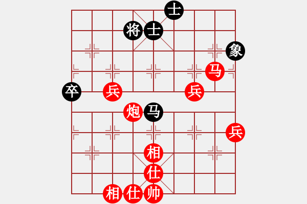 象棋棋譜圖片：棄馬爭(zhēng)先 - 步數(shù)：70 