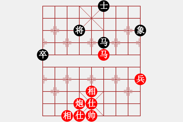 象棋棋譜圖片：棄馬爭(zhēng)先 - 步數(shù)：80 