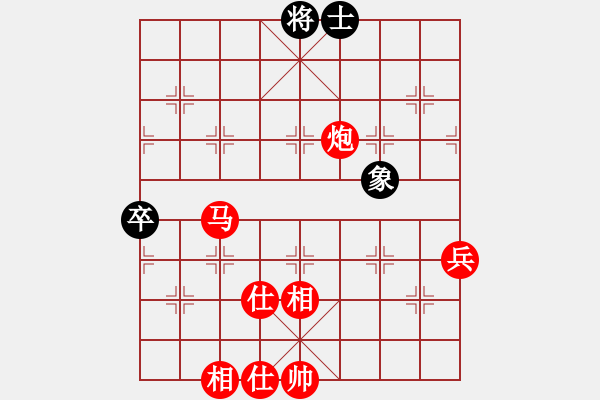 象棋棋譜圖片：棄馬爭(zhēng)先 - 步數(shù)：90 