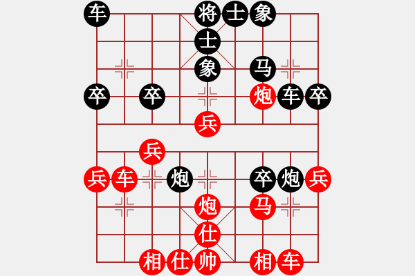 象棋棋譜圖片：劉江濤(2星)-勝-yejiayu(9星) - 步數(shù)：30 